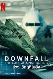 DOWNFALL THE CASE AGAINST BOEING (2022) ร่วง วิกฤติโบอิ้ง