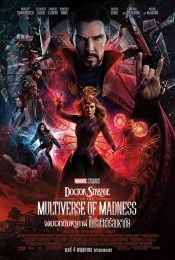 Marvel Studios’ Doctor Strange in the Multiverse of Madness (2022)
