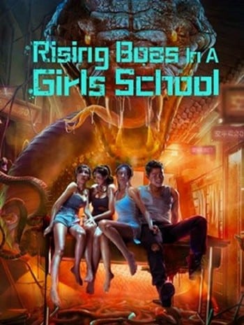 RISING BOAS IN A GIRLS SCHOOL (2022) เลื้อยสยอง อสรพิษบุก