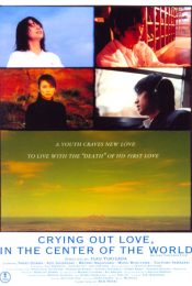 Crying Out Love, in the Center of the World (2004) พร่ำหัวใจ เพรียกหารักที่กลางโลก