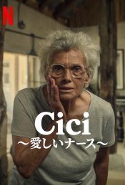 CICI (2022)